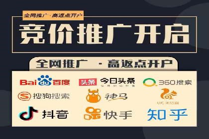 某某sem代运营推广公司成功案例：提升品牌曝光率