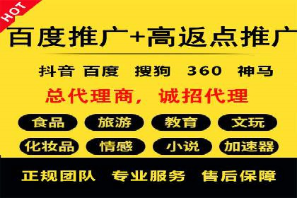 百度广告推广助力企业品牌塑造案例