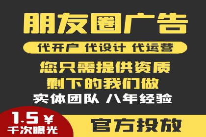 某企业SEM广告投放的ROI提升之路