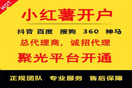 竞价广告端口开户的实战效果