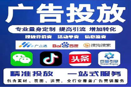 案例剖析：SEM外包公司如何提升企业网站流量